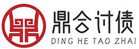 鼎合讨债