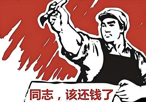 执行异议申请流程及注意事项解析