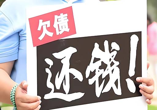 刑民交叉案件债务处理实务指南