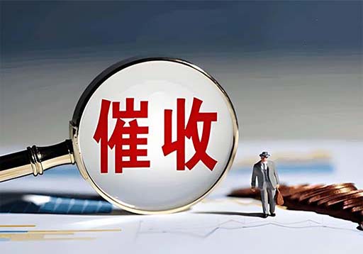 高效解决逾期账款处理难题的实用指南